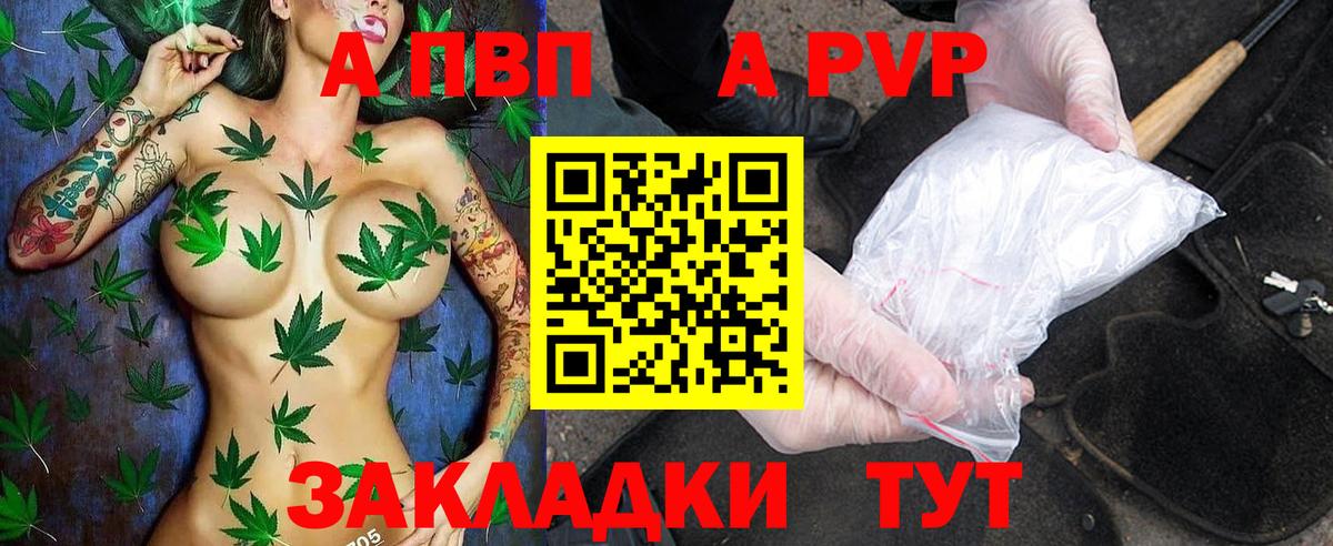 Alpha-PVP СК КРИС Дятьково