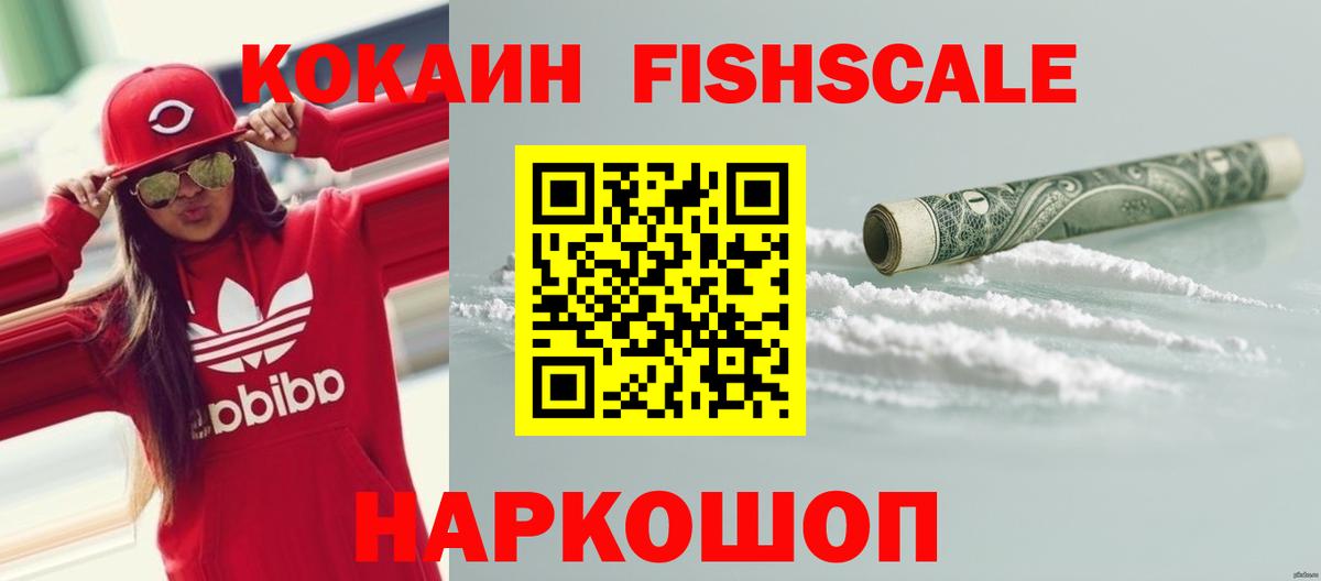 Дятьково  COCAIN Боливия  Кокаин Эквадор  Cocaine  Вход с VPN 