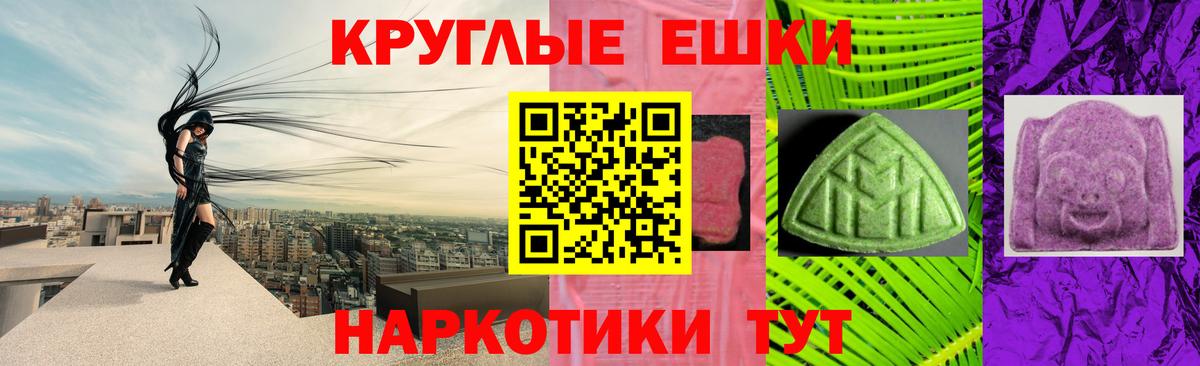 ЭКСТАЗИ VHQ Дятьково