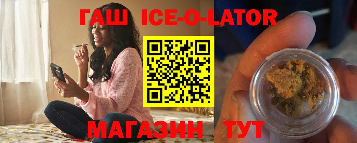 ГАШ 40% ТГК Дятьково
