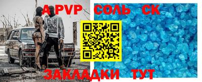 круглые Нальчик