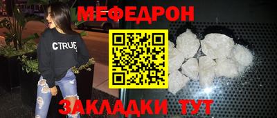 амфетамин Наро-Фоминск
