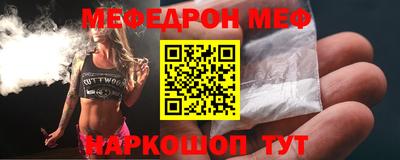 амфетамин Наро-Фоминск