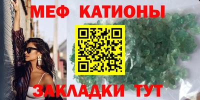круглые Нальчик