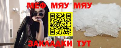 стафф Новодвинск