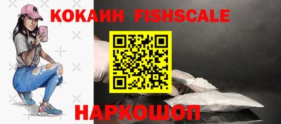бошки Новозыбков