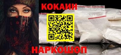 кокаин премиум Нарткала