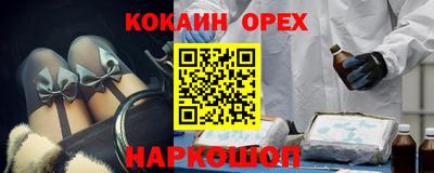 круглые Нальчик