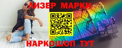 кокаин премиум Нарткала
