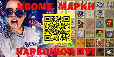 круглые Нальчик