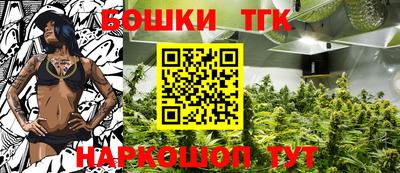 бошки Новозыбков