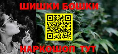 бошки Новозыбков
