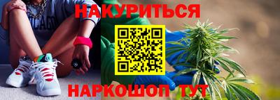 амфетамин Наро-Фоминск