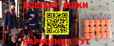 амфетамин Наро-Фоминск