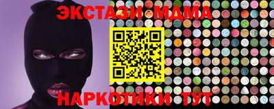 стафф Новодвинск