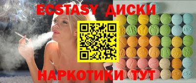 2c-b Новокубанск