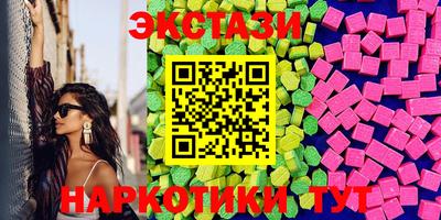 амфетамин Наро-Фоминск