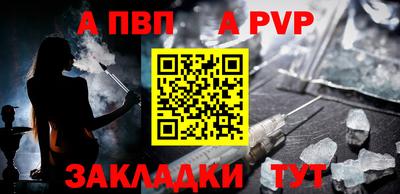 круглые Нальчик