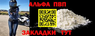 бошки Новозыбков