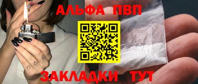 амфетамин Наро-Фоминск