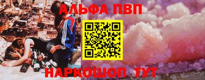 2c-b Новокубанск