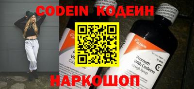амфетамин Наро-Фоминск