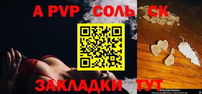 амфетамин Наро-Фоминск
