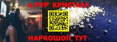 амфетамин Наро-Фоминск