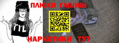 кокаин премиум Нарткала