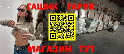 круглые Нальчик