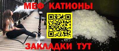 амфетамин Наро-Фоминск