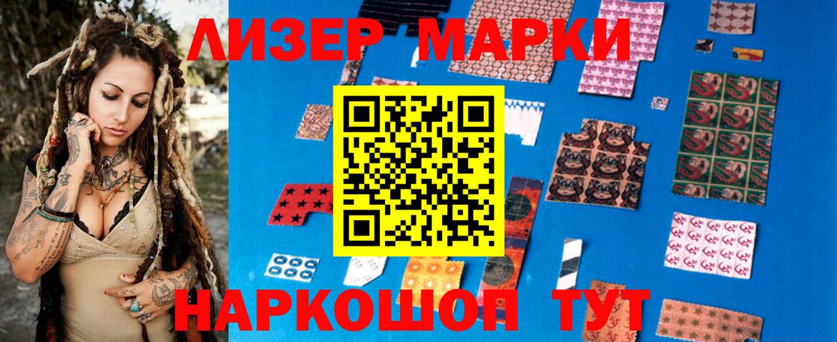 Дятьково  ЛСД экстази кислота  ЛСД экстази кислота  Лсд 25 экстази  Вход с VPN 