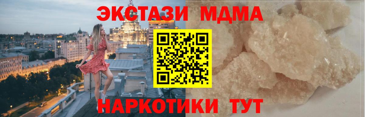 MDMA VHQ Дятьково