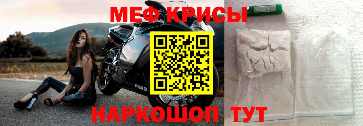 Дятьково  дарнет шоп  Вход с VPN  МЕФ mephedrone  МЕФ VHQ  Меф 