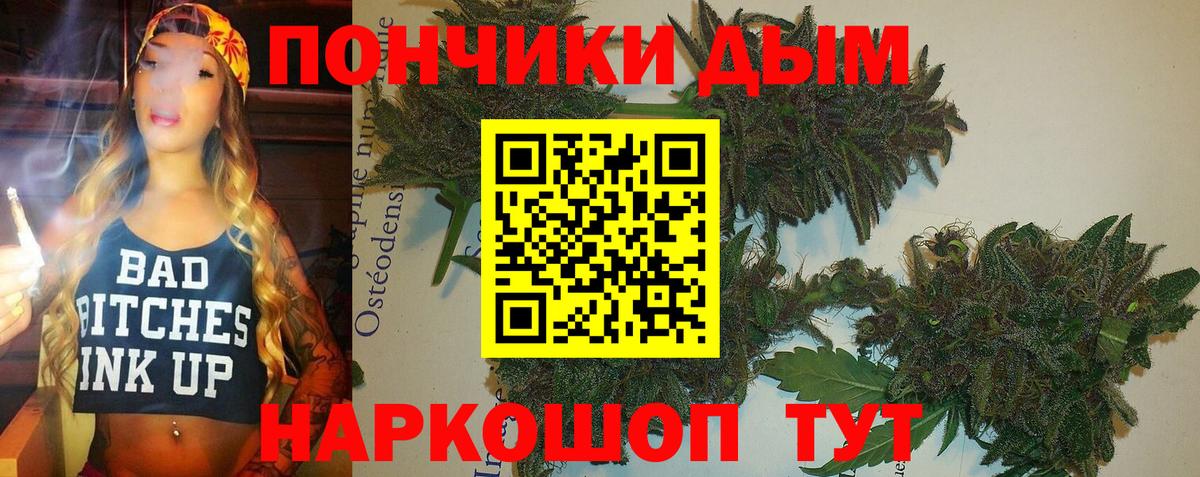 МАРИХУАНА план  Бошки марихуана семена  Вход с VPN  МАРИХУАНА LSD WEED  Дятьково 